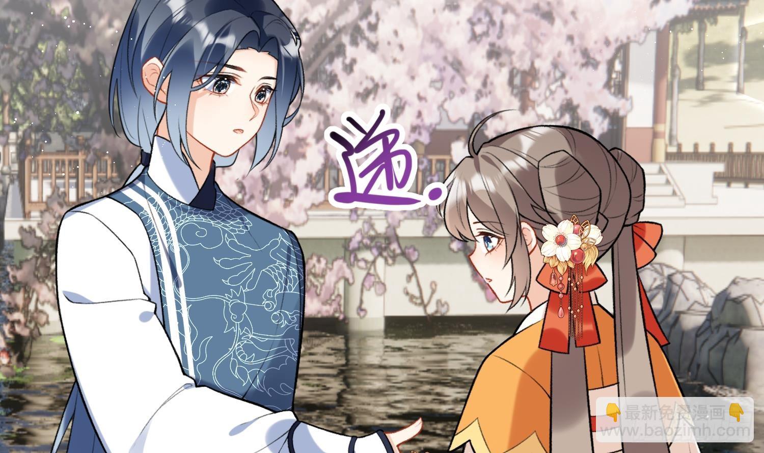 第28话 多想？(1/2)-第30话