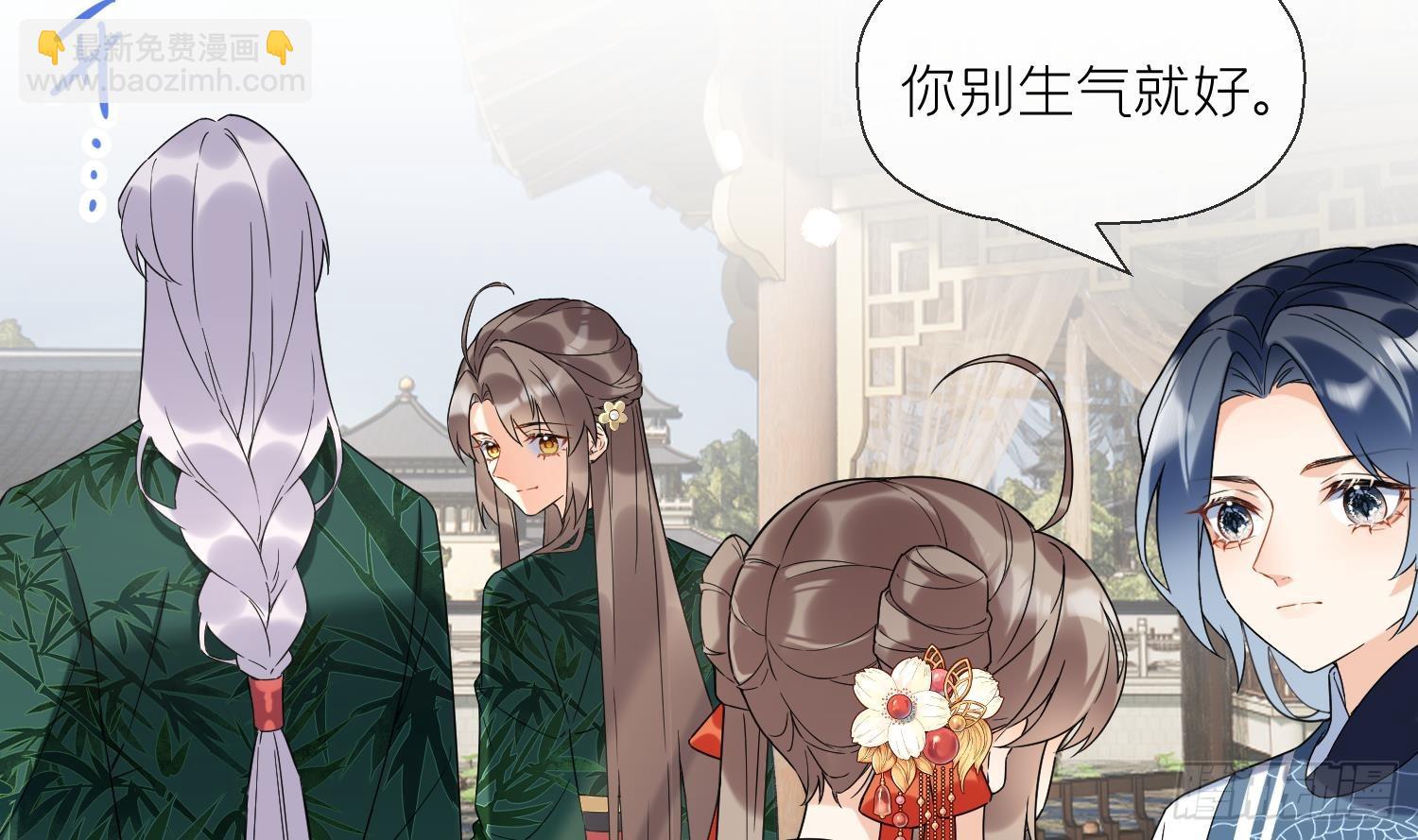 第28话 多想？(1/2)-第30话