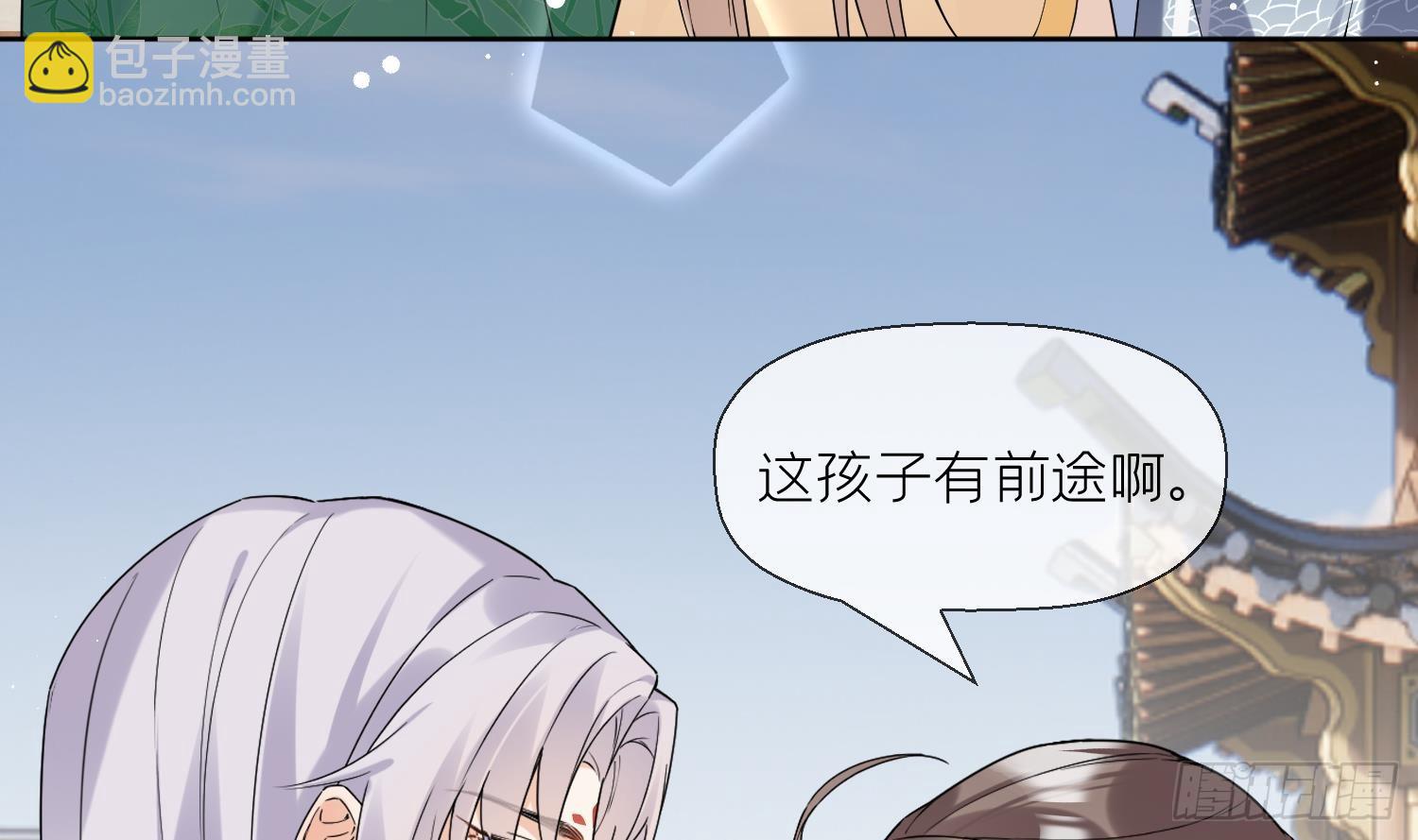 第28话 多想？(1/2)-第30话