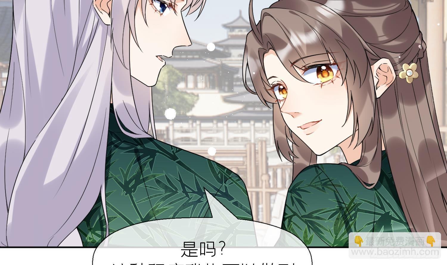 第28话 多想？(1/2)-第30话