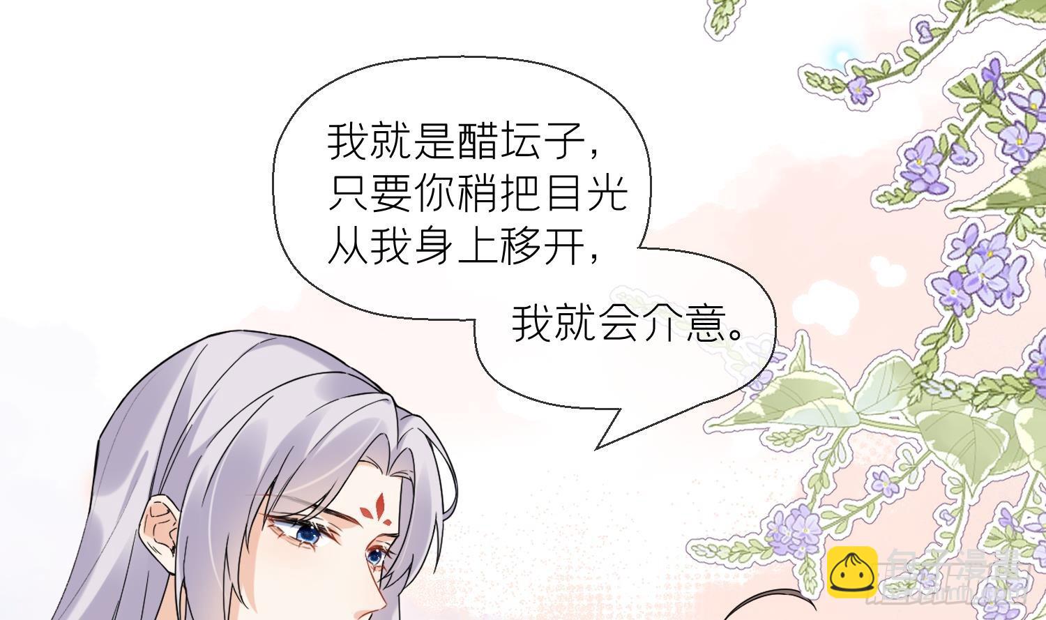 第28话 多想？(1/2)-第30话