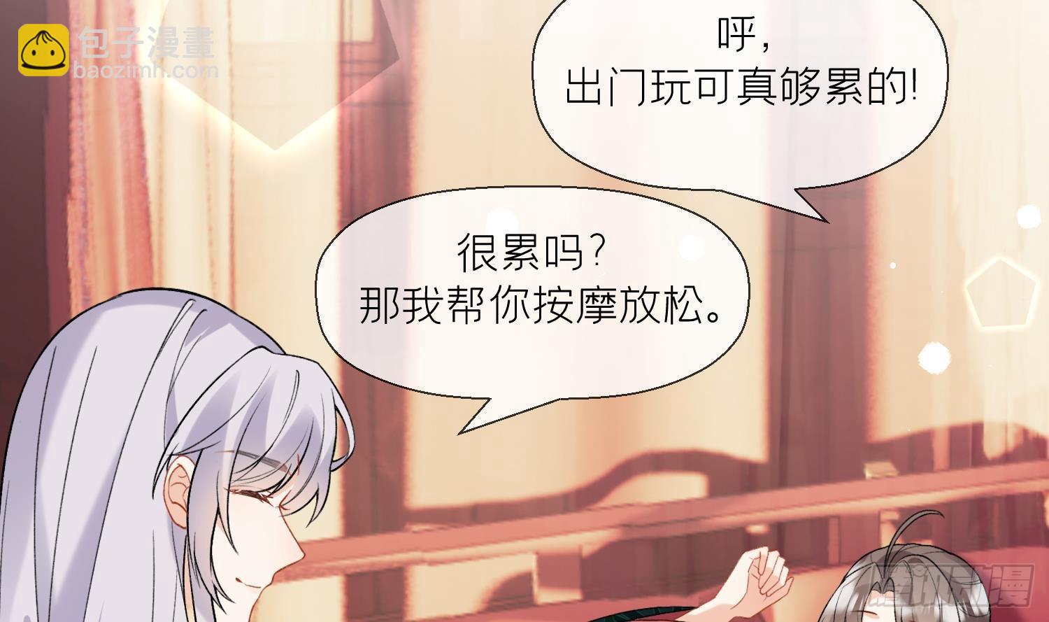 第28话 多想？(1/2)-第30话