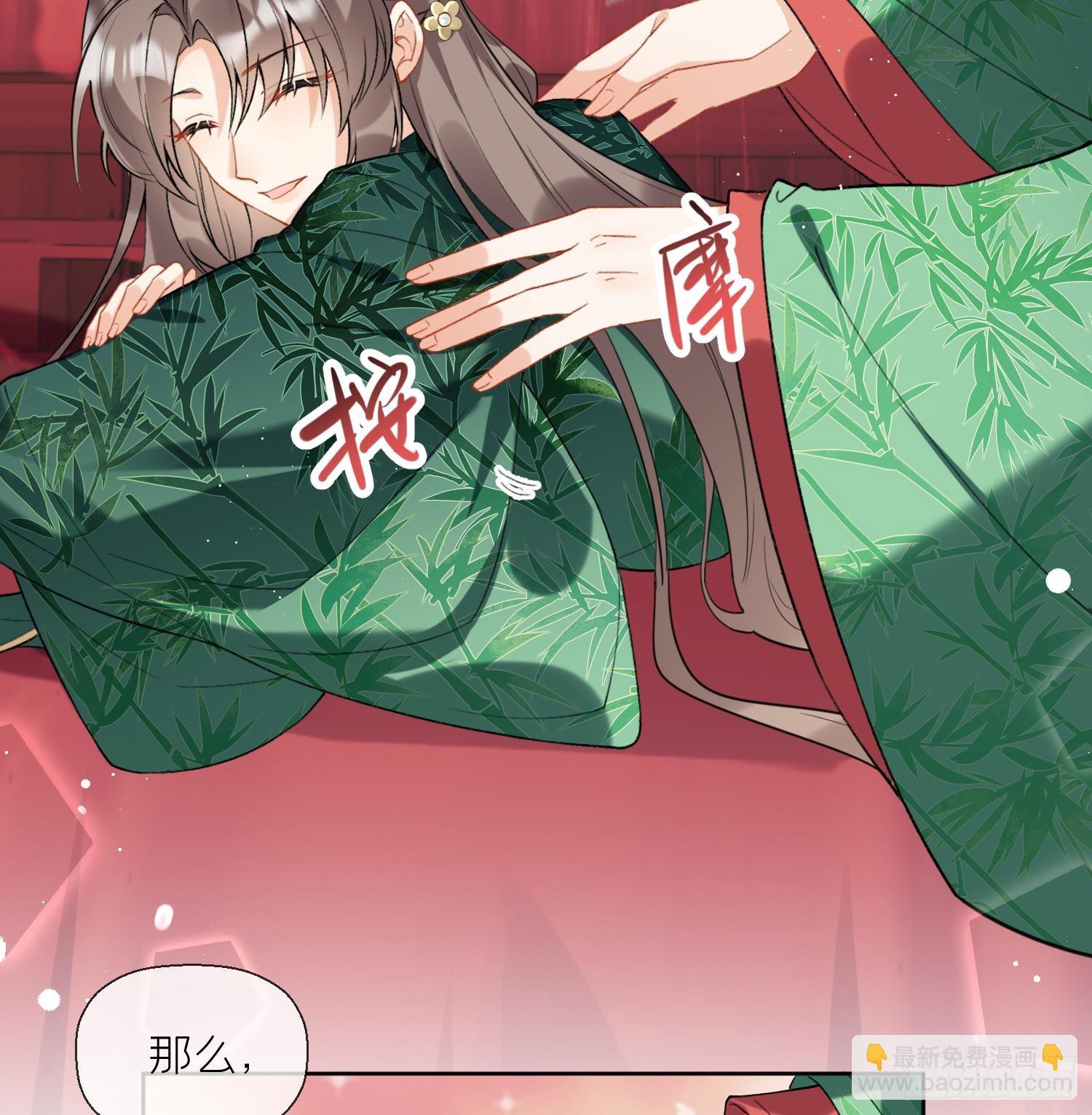 第28话 多想？(1/2)-第30话