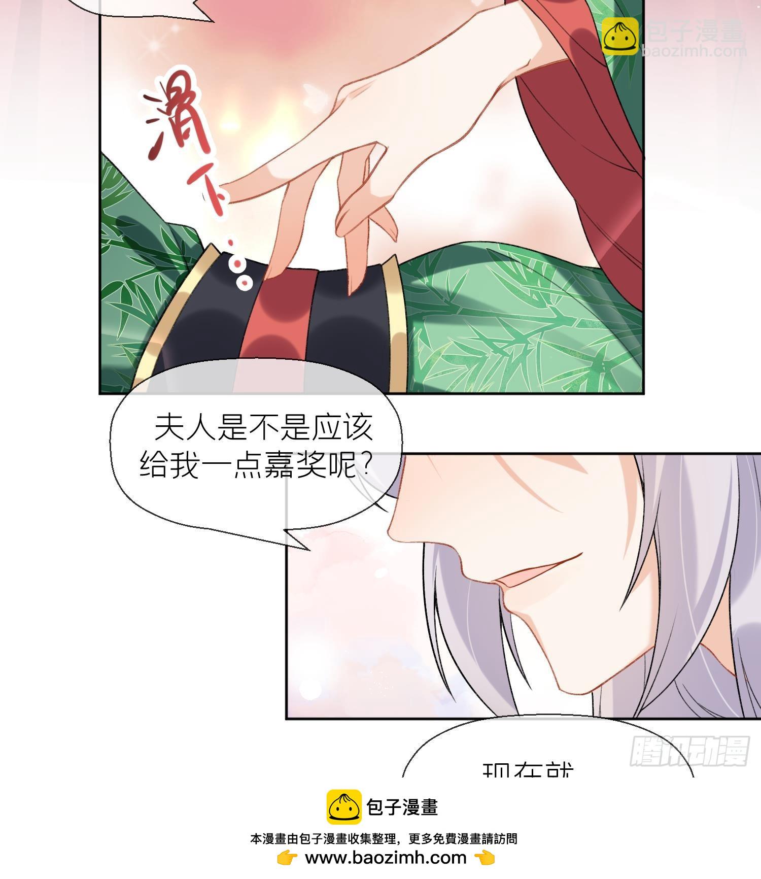 第28话 多想？(1/2)-第30话