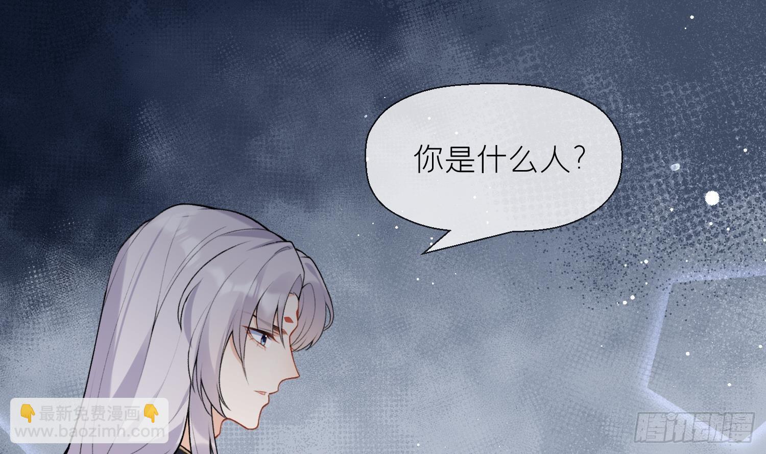 第28话 多想？(1/2)-第30话