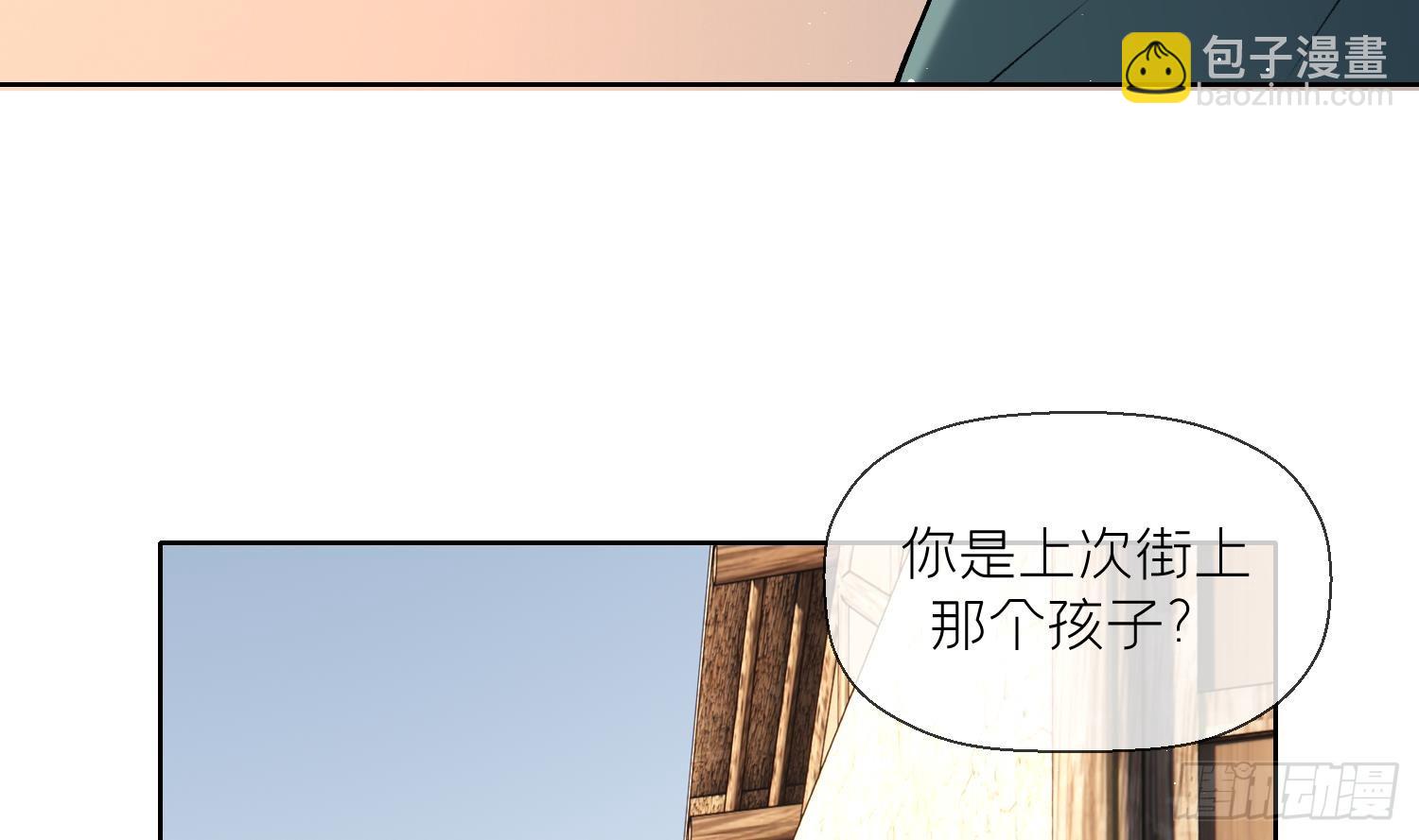 第30话 谎言(1/2)-第32话