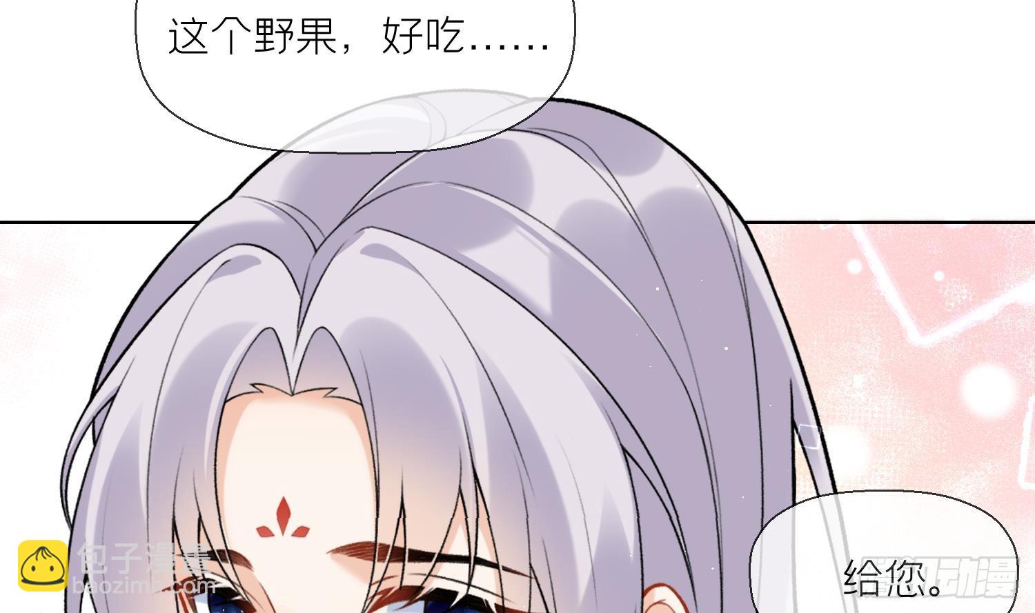 第30话 谎言(1/2)-第32话