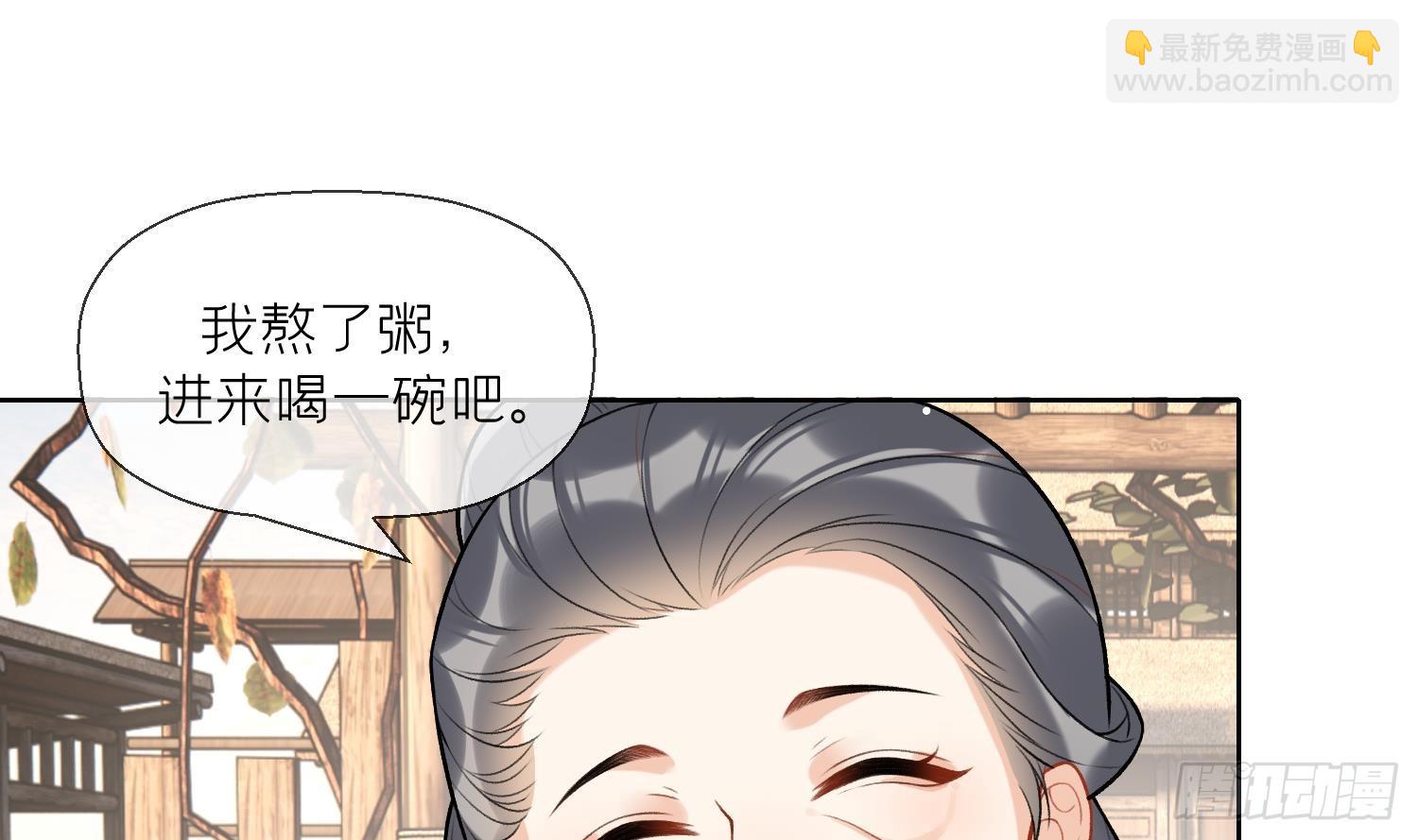 第30话 谎言(1/2)-第32话