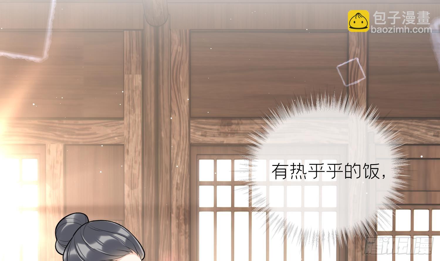 第30话 谎言(1/2)-第32话