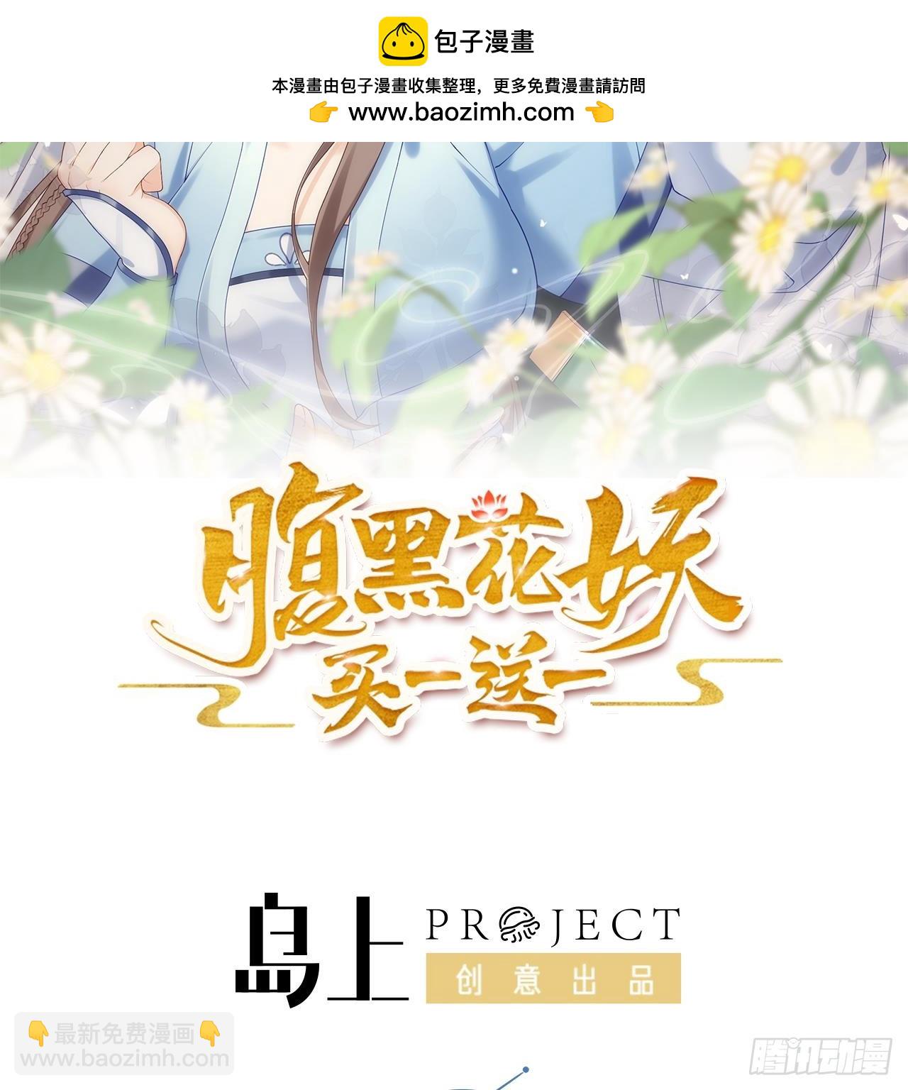 第30话 谎言(1/2)-第32话