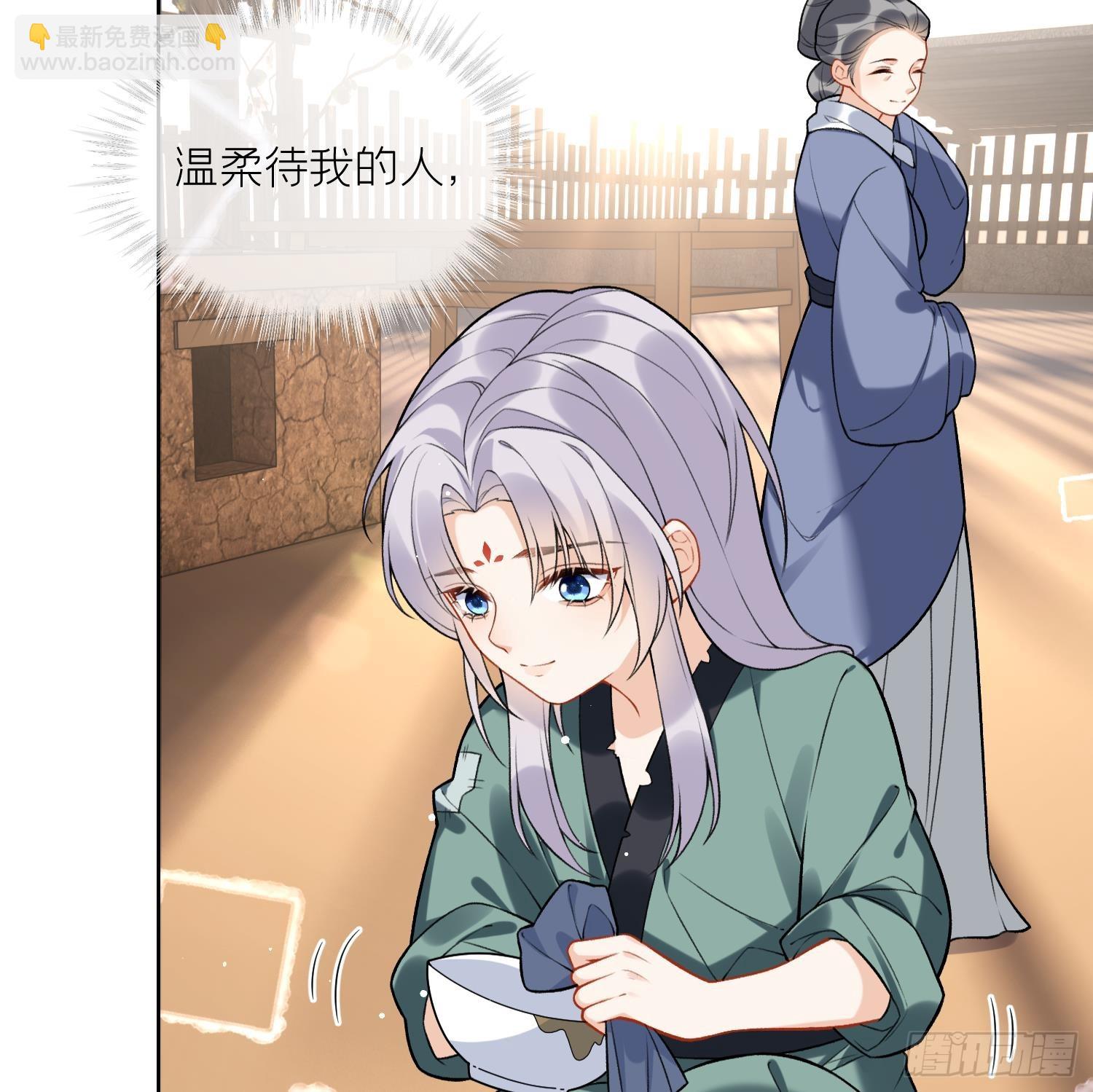 第30话 谎言(1/2)-第32话