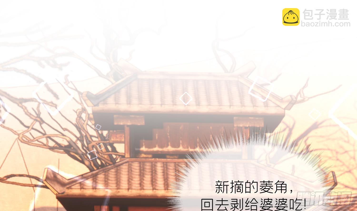 第30话 谎言(1/2)-第32话