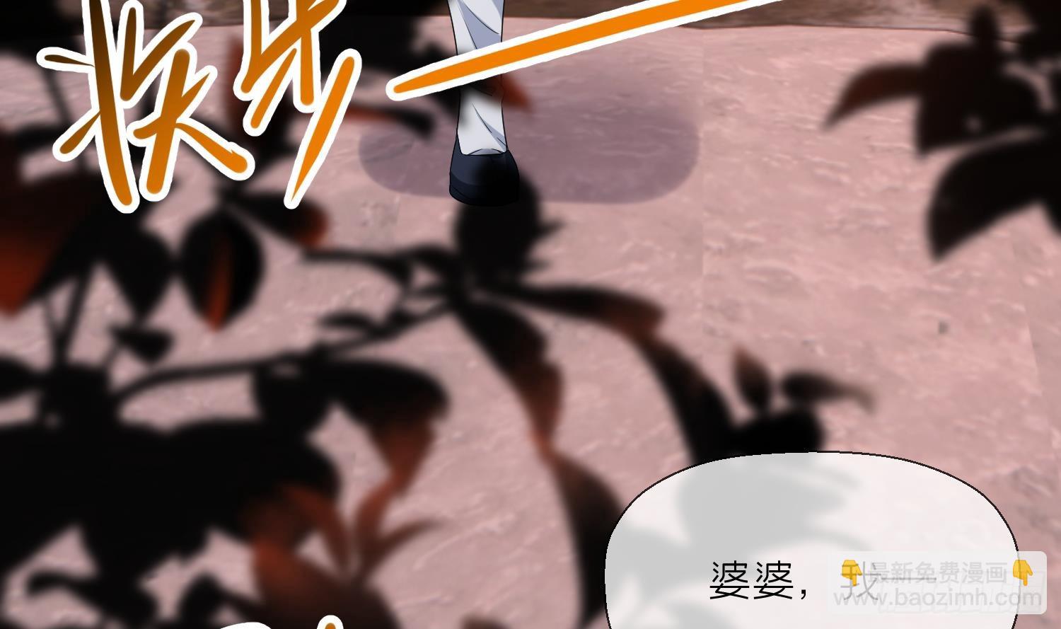 第30话 谎言(1/2)-第32话