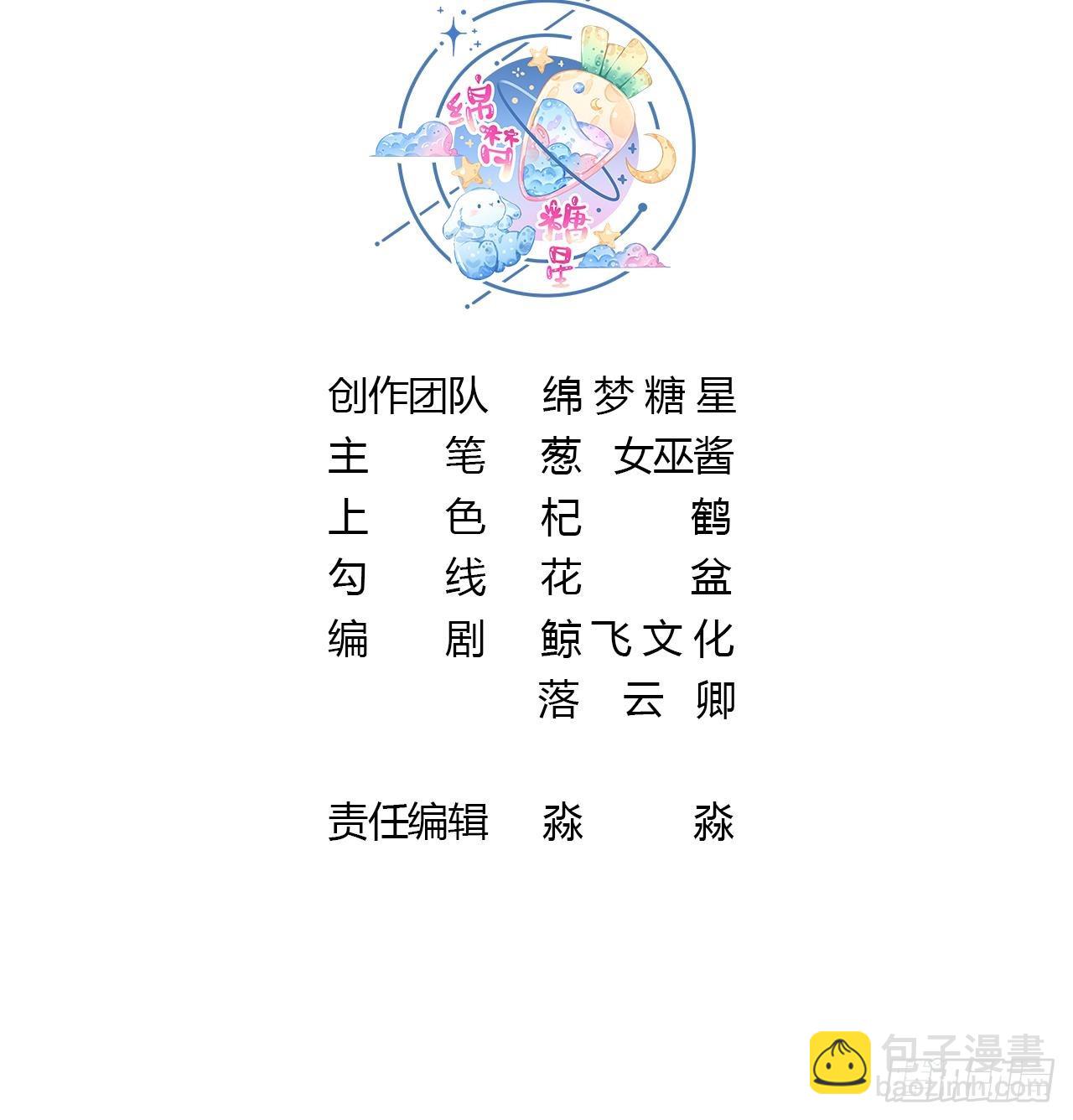 第30话 谎言(1/2)-第32话