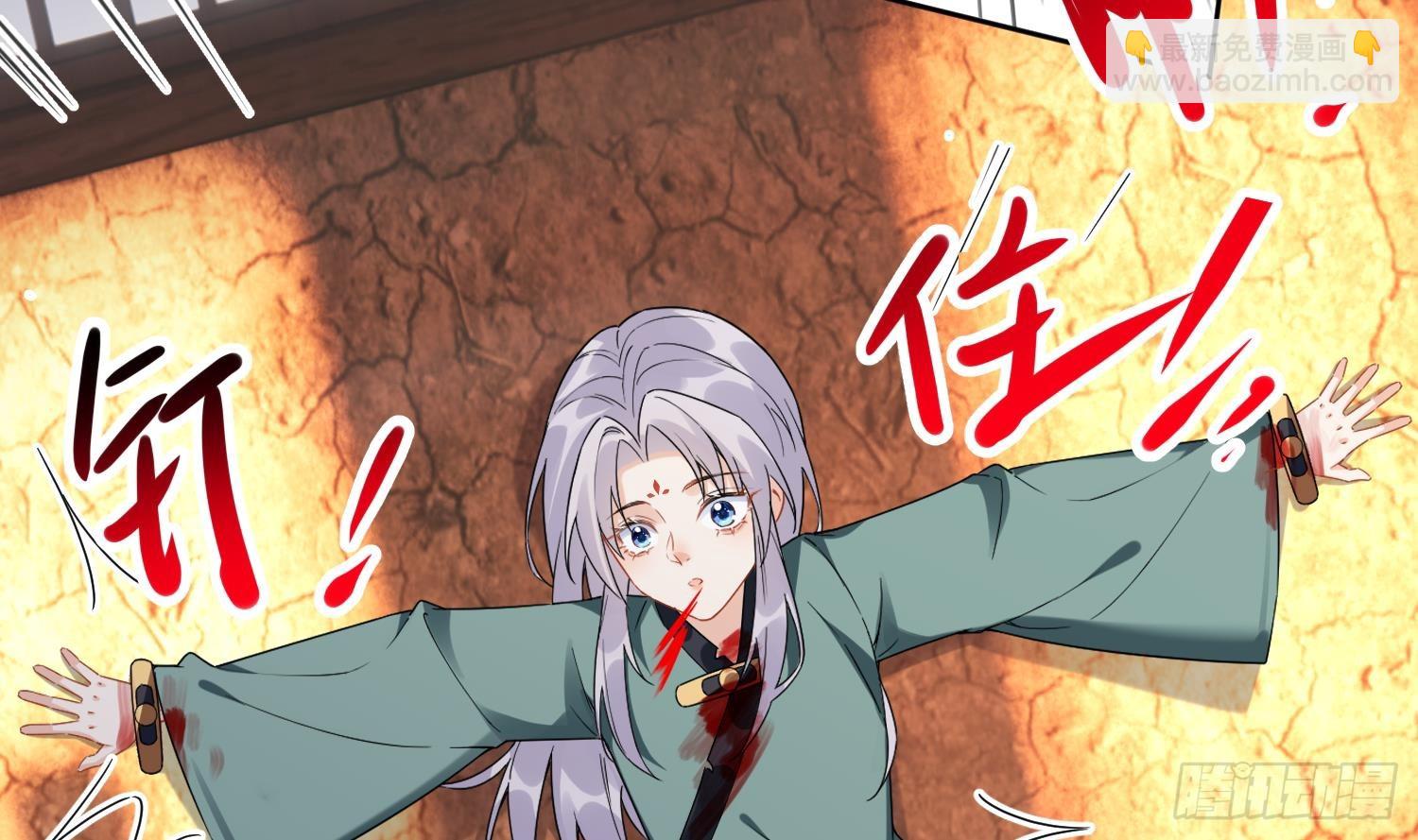 第30话 谎言(1/2)-第32话