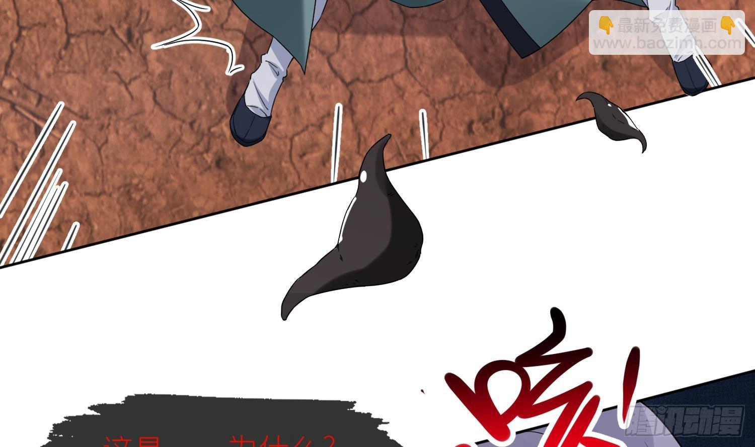 第30话 谎言(1/2)-第32话