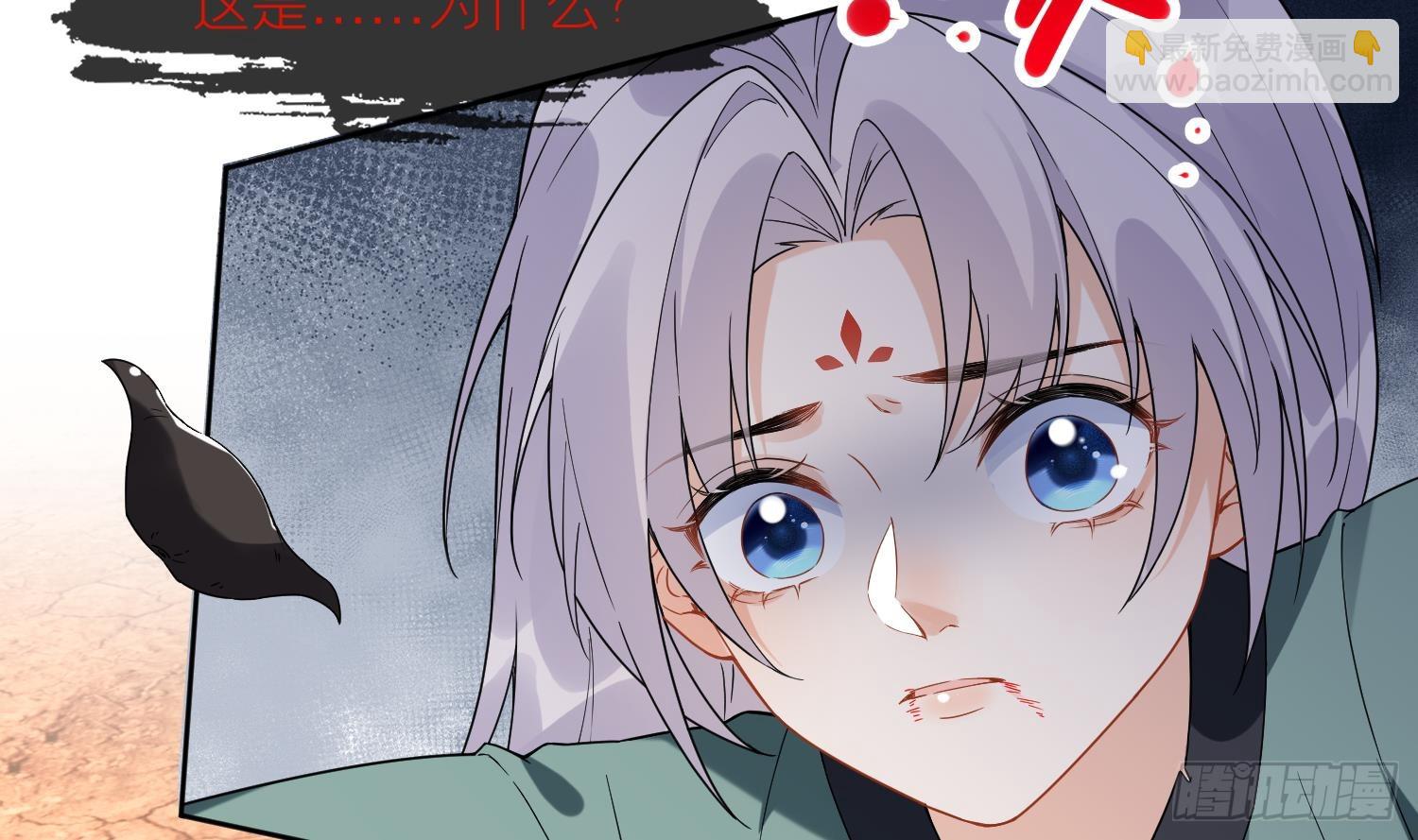 第30话 谎言(1/2)-第32话