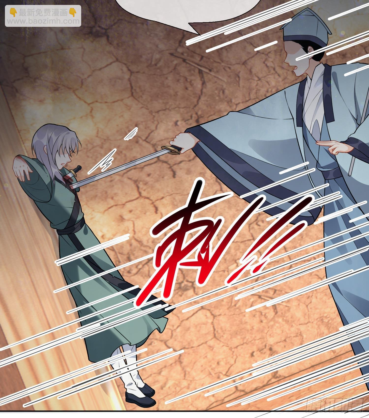 第30话 谎言(1/2)-第32话