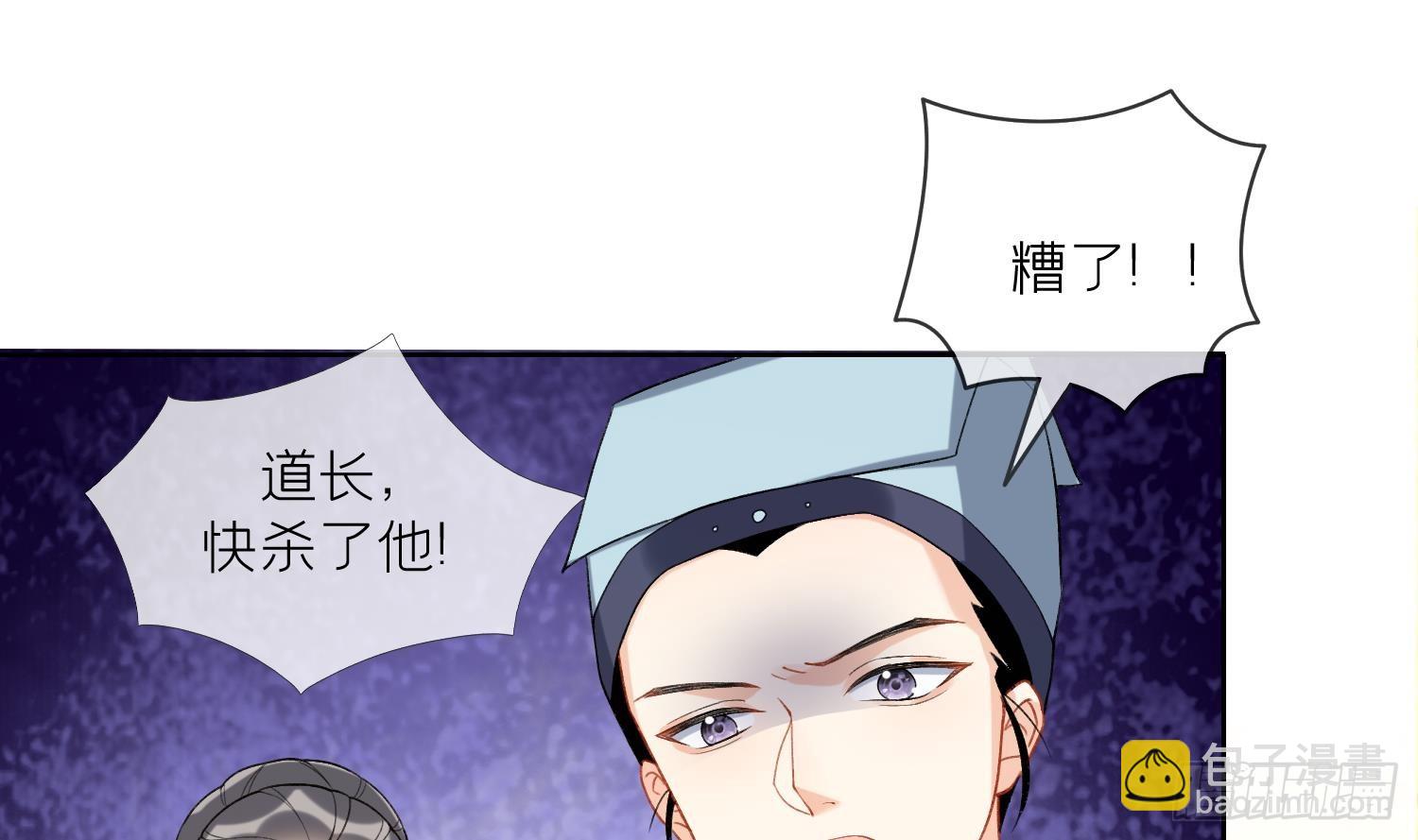 第30话 谎言(1/2)-第32话