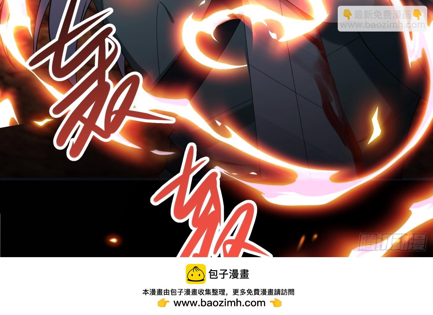 第30话 谎言(1/2)-第32话