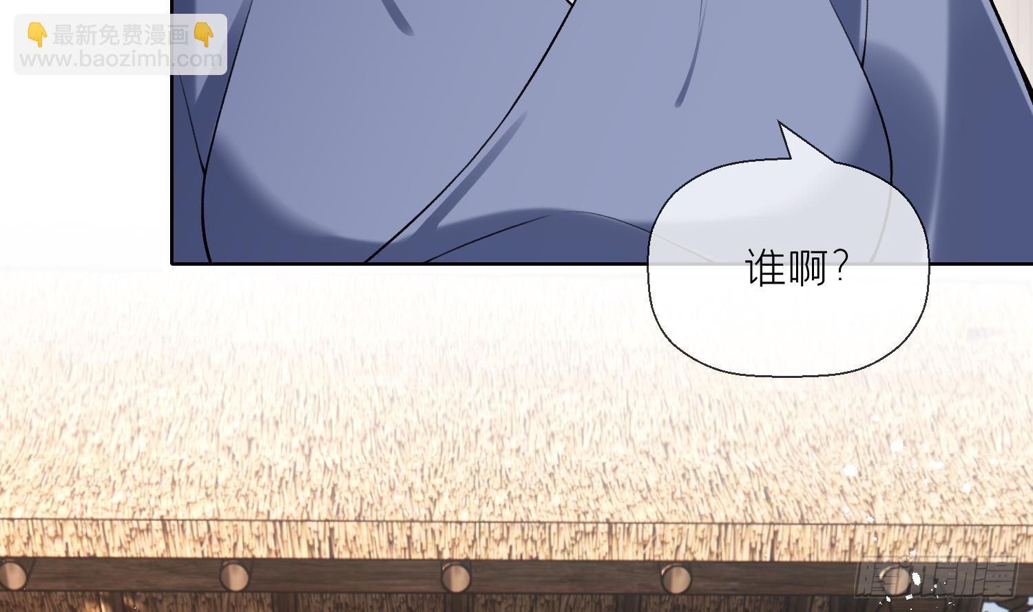 第30话 谎言(1/2)-第32话