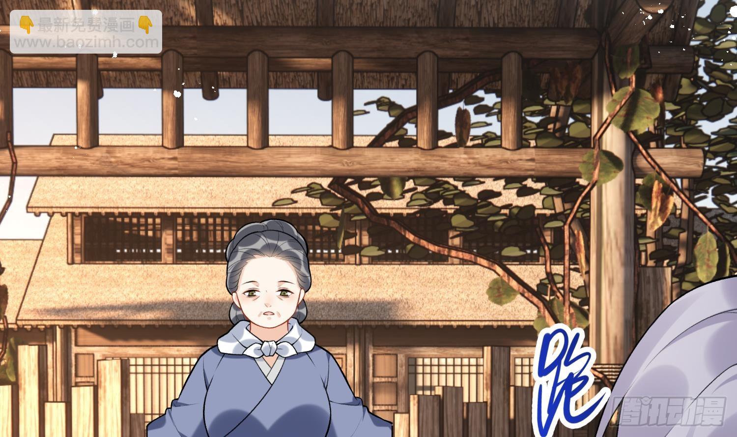 第30话 谎言(1/2)-第32话