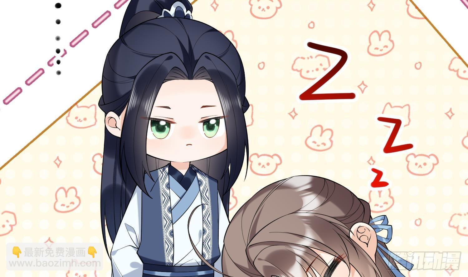 第32话 寻师兄的抉择？(1/2)-第34话