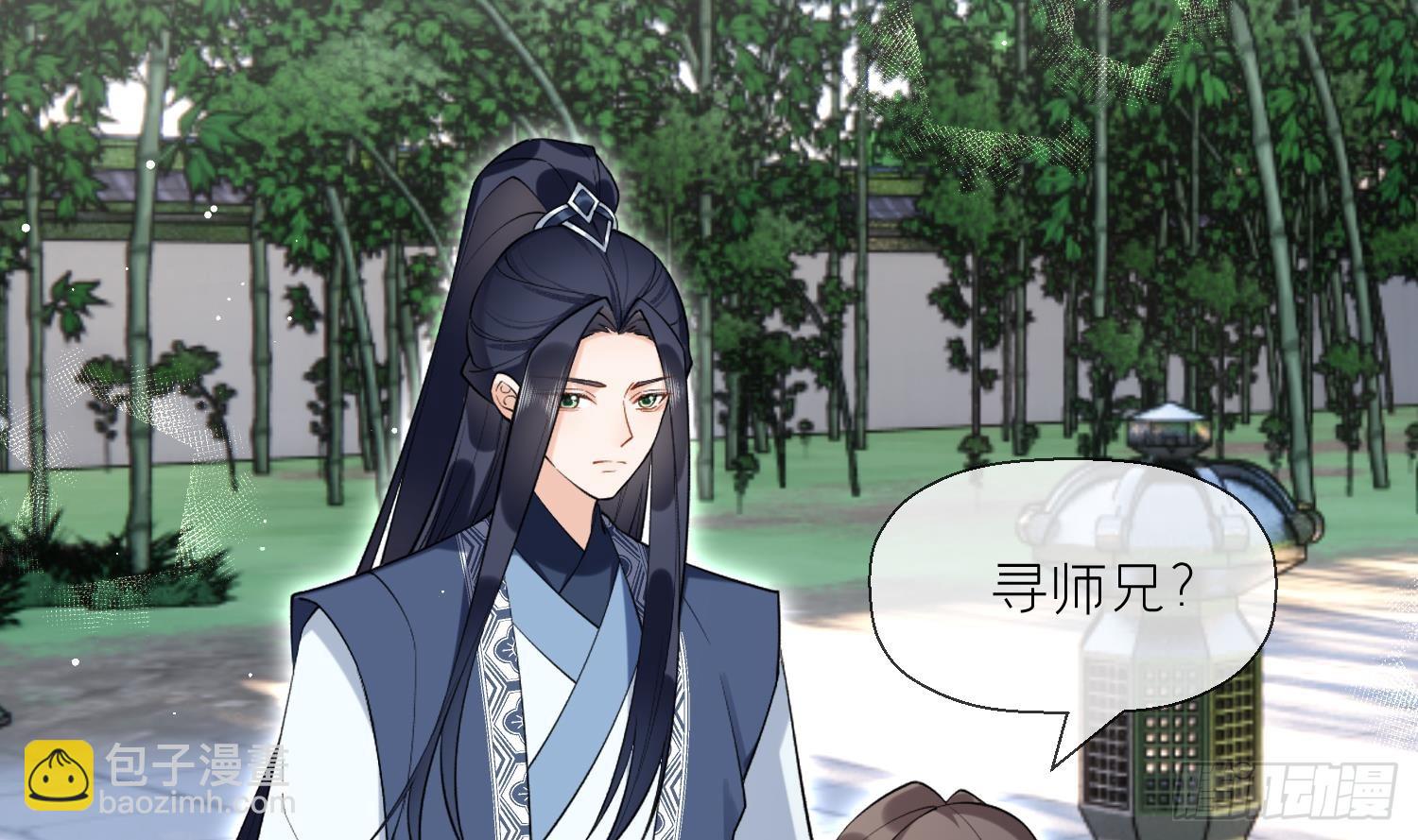 第32话 寻师兄的抉择？(1/2)-第34话