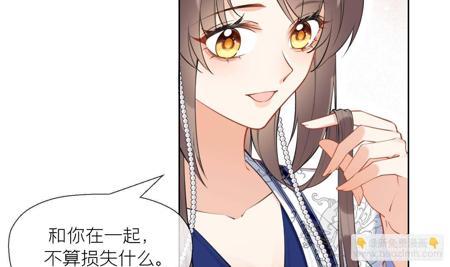 第34话 楚言之领便当？(1/2)-第36话