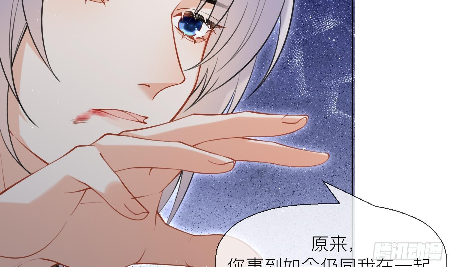 第34话 楚言之领便当？(1/2)-第36话