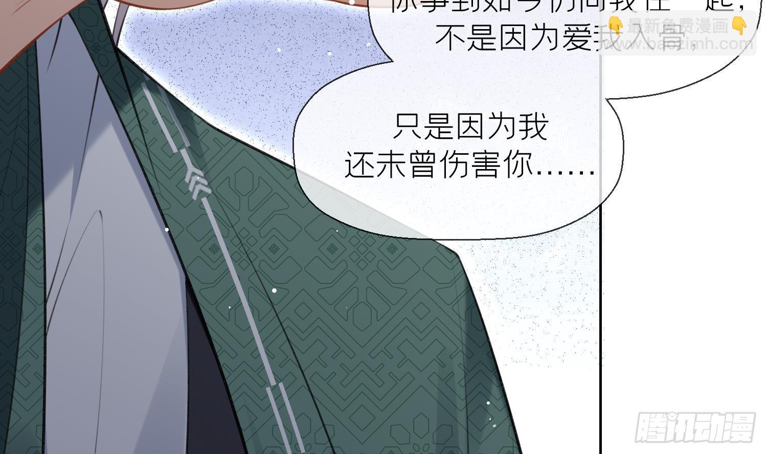 第34话 楚言之领便当？(1/2)-第36话