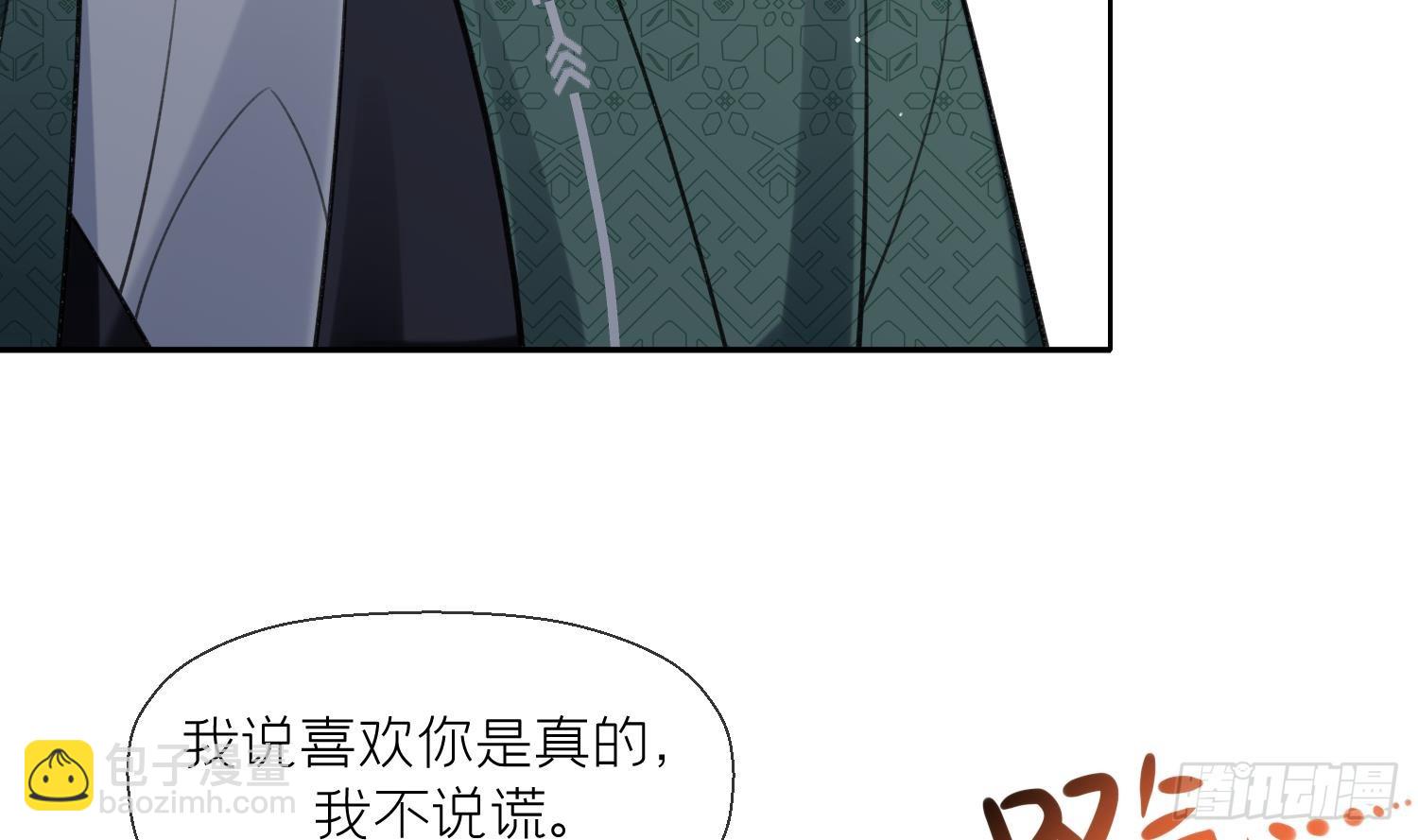 第34话 楚言之领便当？(1/2)-第36话