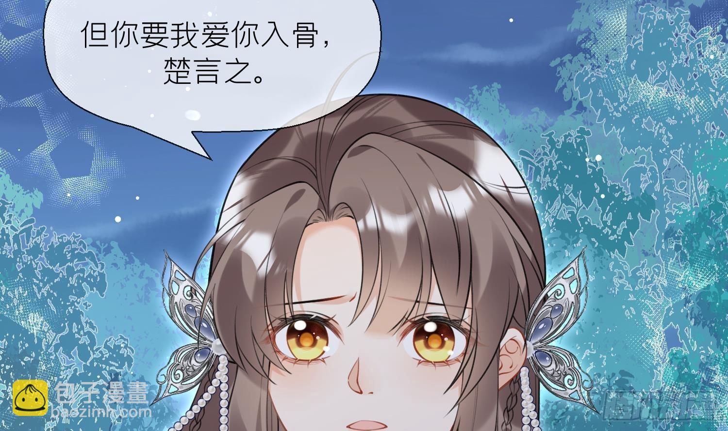 第34话 楚言之领便当？(1/2)-第36话