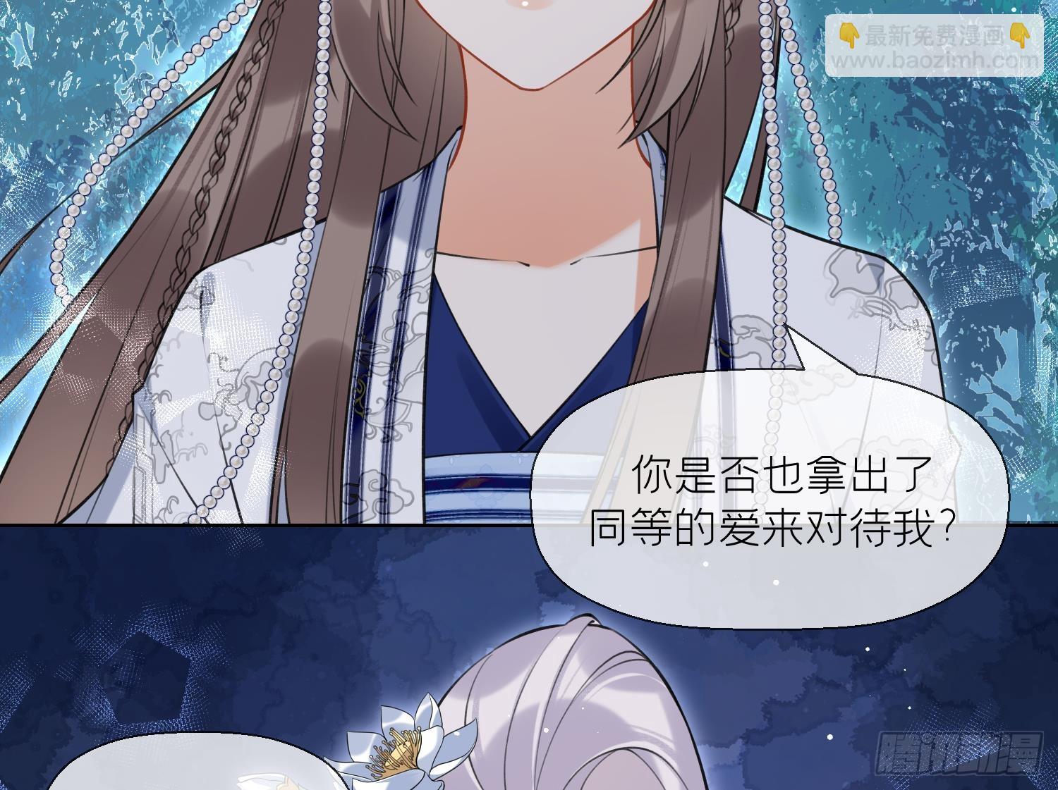 第34话 楚言之领便当？(1/2)-第36话