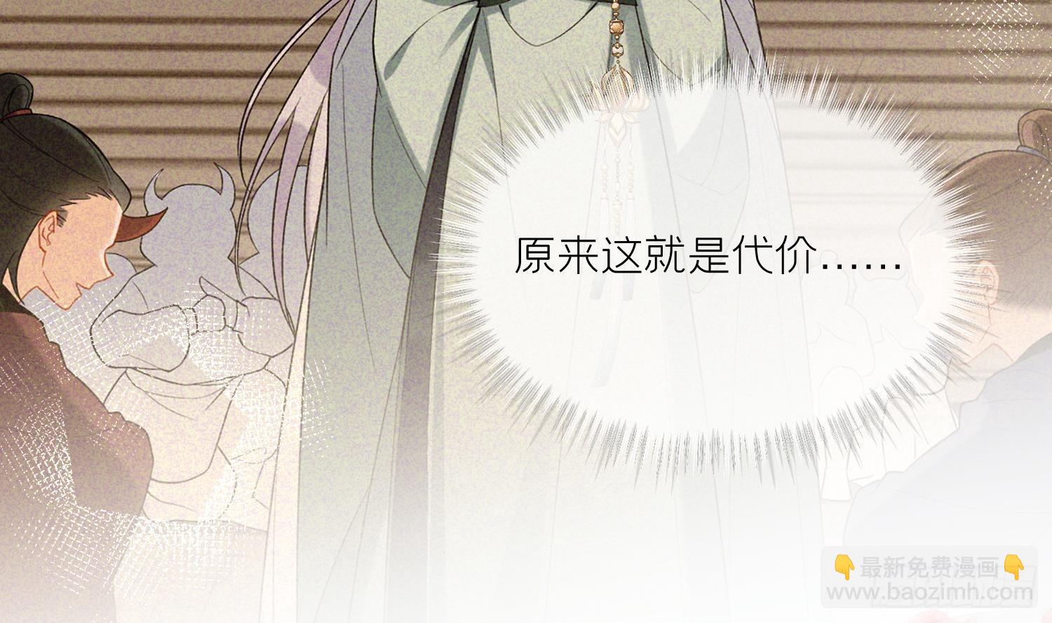 第34话 楚言之领便当？(1/2)-第36话