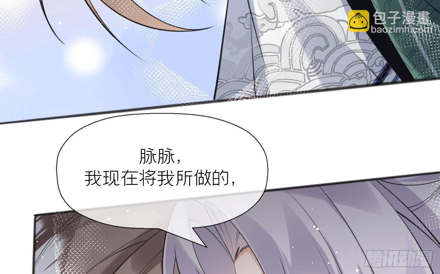 第34话 楚言之领便当？(1/2)-第36话