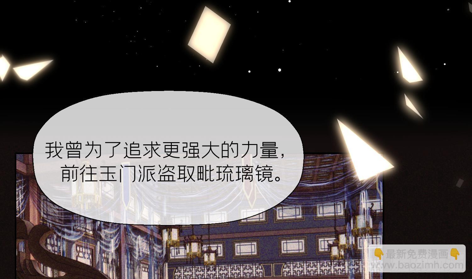 第34话 楚言之领便当？(1/2)-第36话