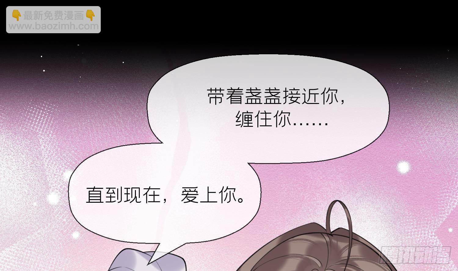 第34话 楚言之领便当？(1/2)-第36话