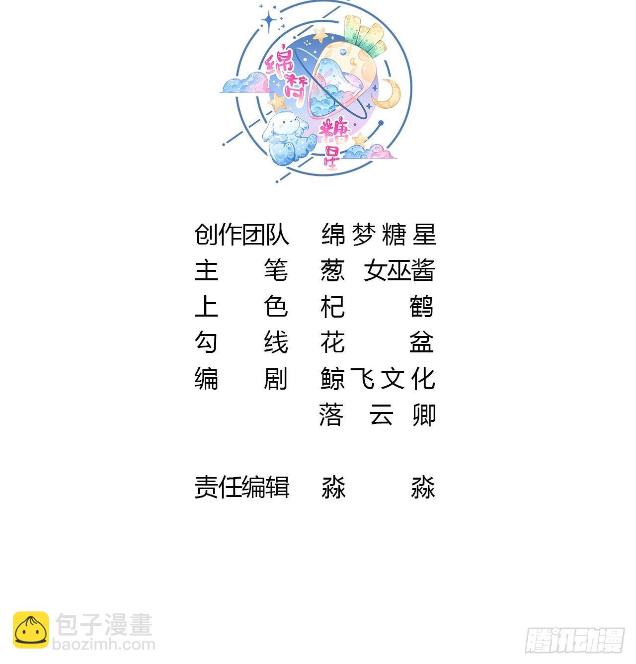 第36话 再相逢(1/2)-第38话