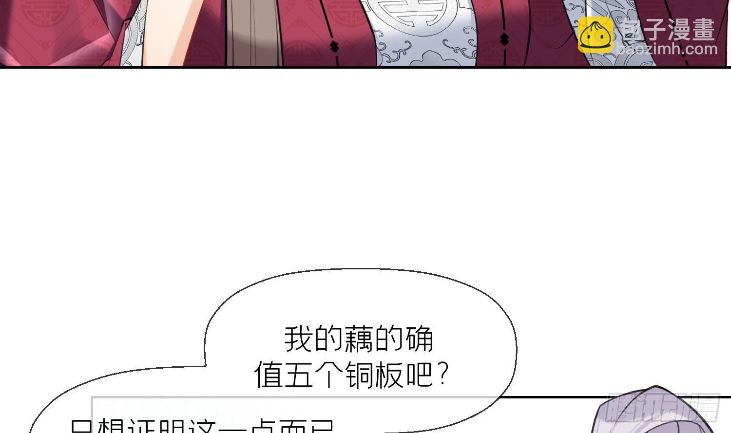 第36话 再相逢(1/2)-第38话