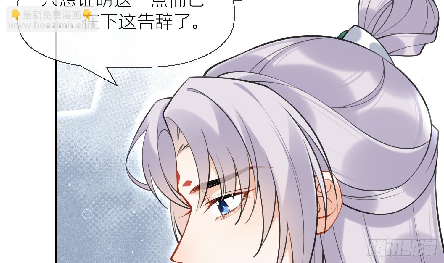 第36话 再相逢(1/2)-第38话