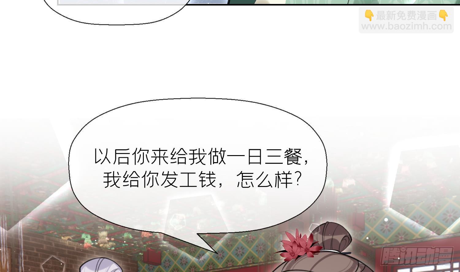 第36话 再相逢(1/2)-第38话