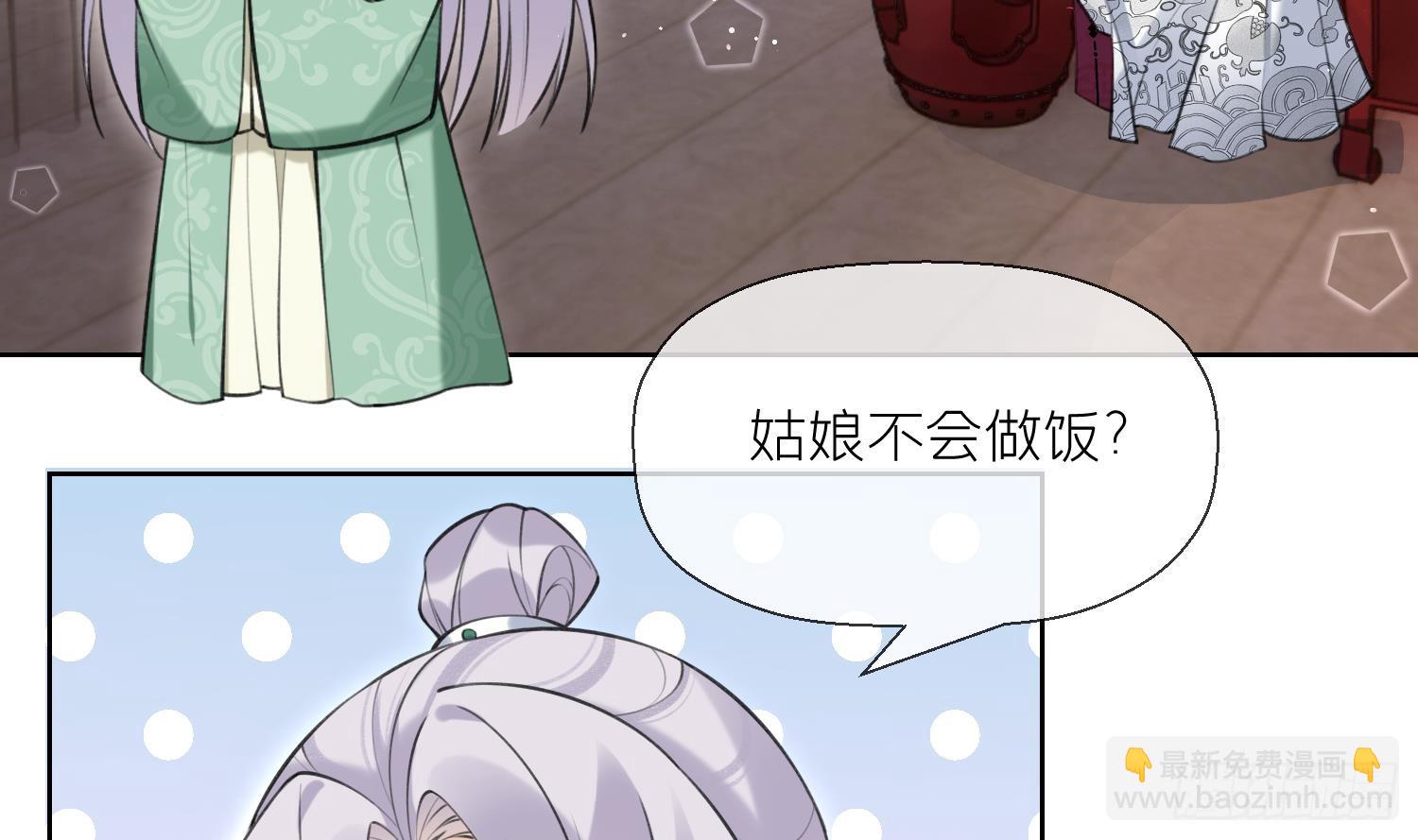 第36话 再相逢(1/2)-第38话