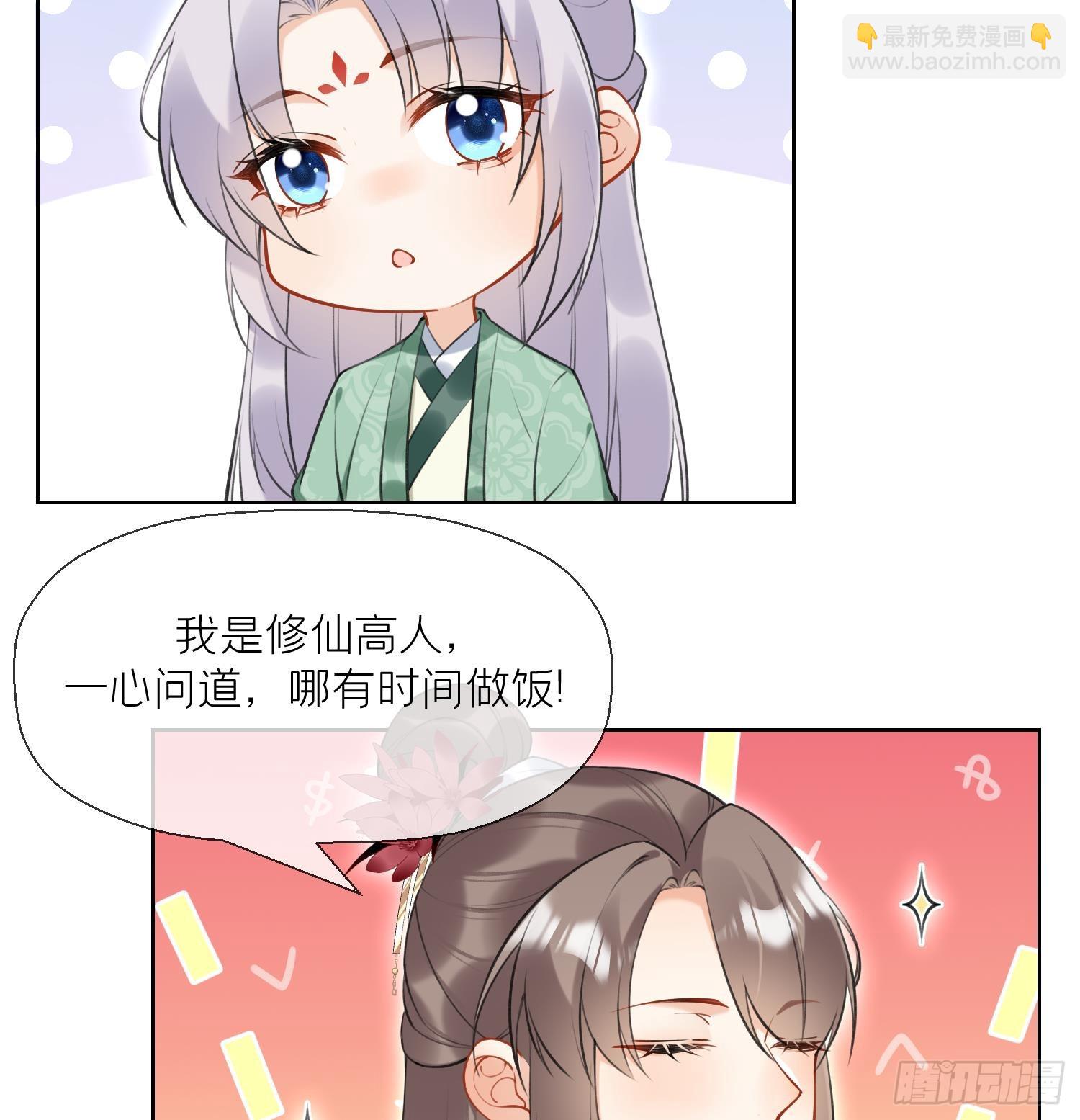 第36话 再相逢(1/2)-第38话