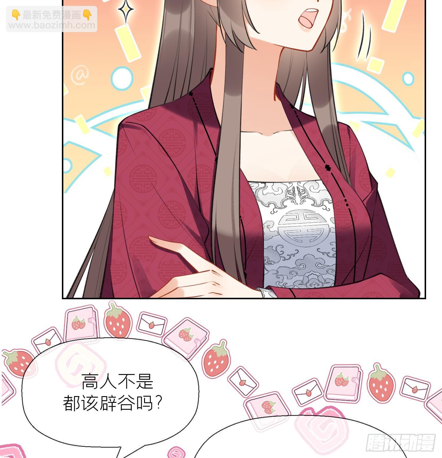 第36话 再相逢(1/2)-第38话