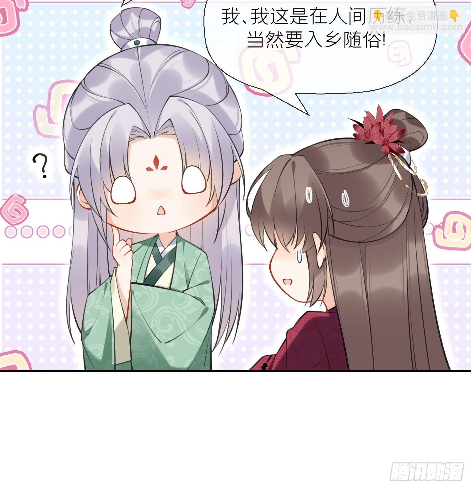 第36话 再相逢(1/2)-第38话