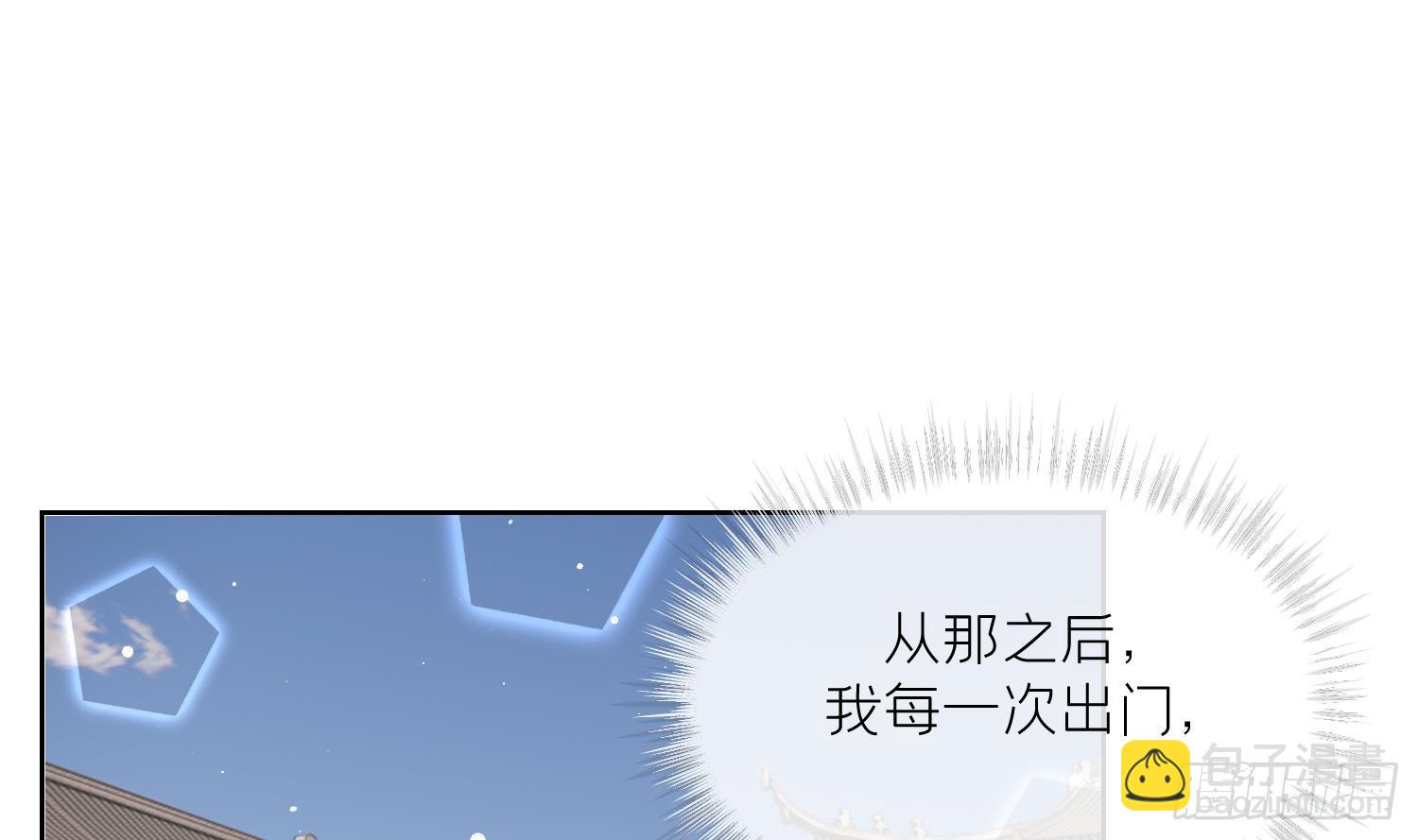 第36话 再相逢(1/2)-第38话