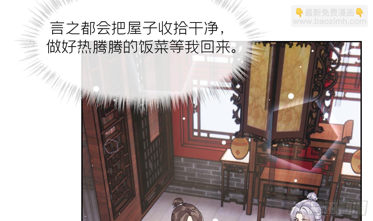 第36话 再相逢(1/2)-第38话