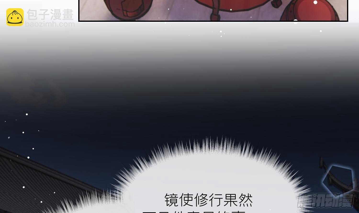 第36话 再相逢(1/2)-第38话