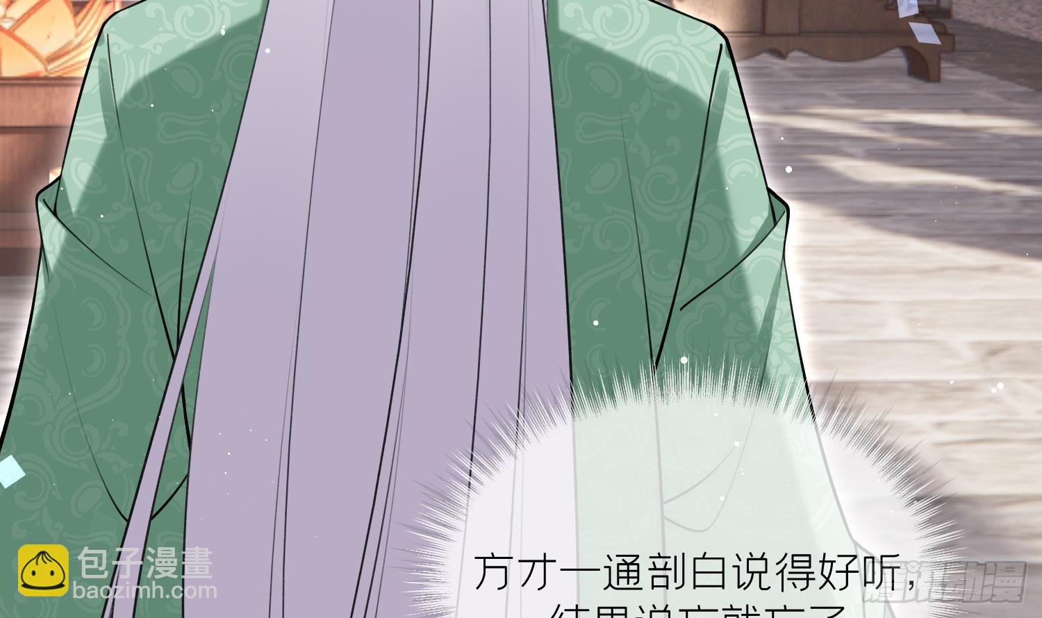 第36话 再相逢(1/2)-第38话